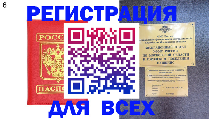 пропишу в квартире в Прокопьевске